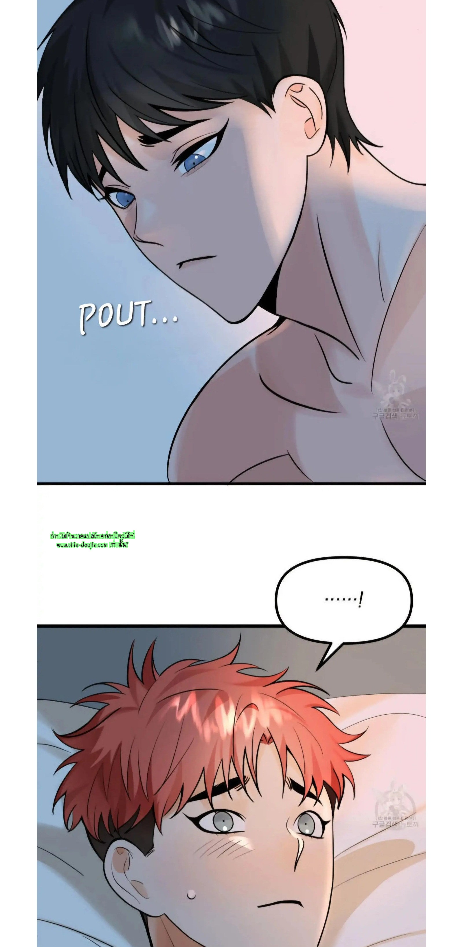 The Pensil And Eraser Situation EP 2